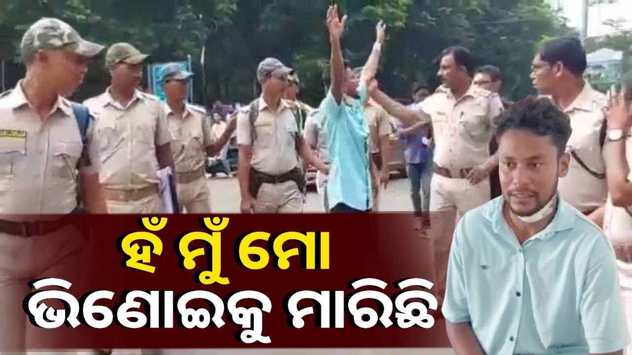 କୁହାଯାଏ ନା ଅପରାଧୀ ଯେତେ ଚାଲାକ ହେଉ ପଛେ ସୁରାକ ନିଶ୍ଚୟ ଛାଡ଼ିଥାଏ, ଏହି ଘଟଣାରେ ହେଇଚି ଏମିତି କିଛି