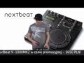 Nextbeat x1000 mk2