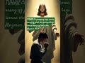 Mazmur 145 14 Lagukristenrohani Mazmur 145 14 Lagukristenrohani