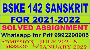bske 142 solved assignment 2021-22 in sanskrit | bske 142 solved assignment 2021-22 | bske 142 2022