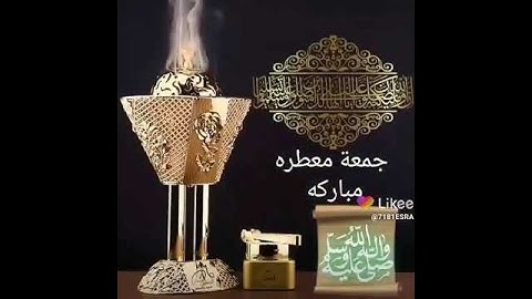 سورة الكهف نور مابين الجمعتين اللهم اجعل القرآن العظيم ربيع قلوبنا ❤❤❤