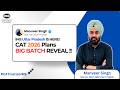 🚀 The Ultimate Roadmap to CAT & OMETs 2026| New Batch Launch! #cat2026 #catcoaching #imsuttarpradesh