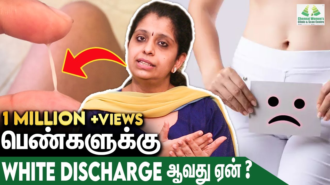 White Discharge In Women Major Reasons Dr Deepthi Jammi Vaginal