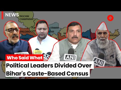 Bihar Caste Census: Political Leaders Divided Over Bihar's Caste Survey | BJP vs Congress vs SP