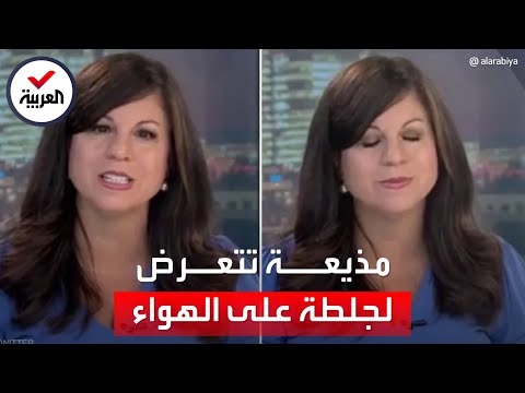 أنقذت الموقف بذكاء.. مذيعة تصاب بجلطة دماغية على الهواء