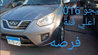 للبيع سبرانزا تيجو 2016 فبريكا ارخص عربيات للبيع  امكانيه التقسيط  من سوق السيارات فحص كامل للسيارة