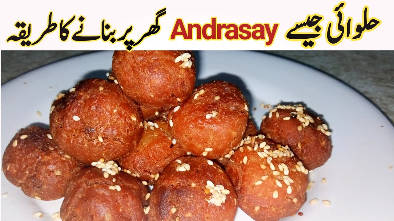 Andrasay Recepie | Meethe Pakore | Anarsa Recipe @PFC food secrets ...