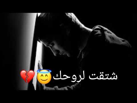 حلات وتس اب عن الحب أحمد علاش 