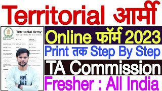 TA Army Bharti 2023 Online Apply Kaise Kare | Territorial Army Online Form Fill Up 2023 | TA Form