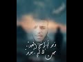 انشودة كيف غيرني زماني المنشد محمود الصديق جديد 