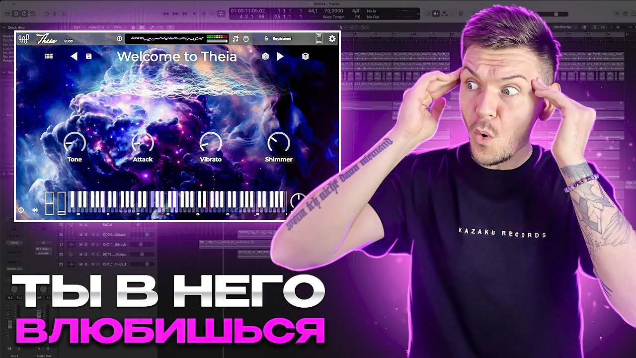 Лучший Синтезатор в мире? Logic Pro X - YouTube