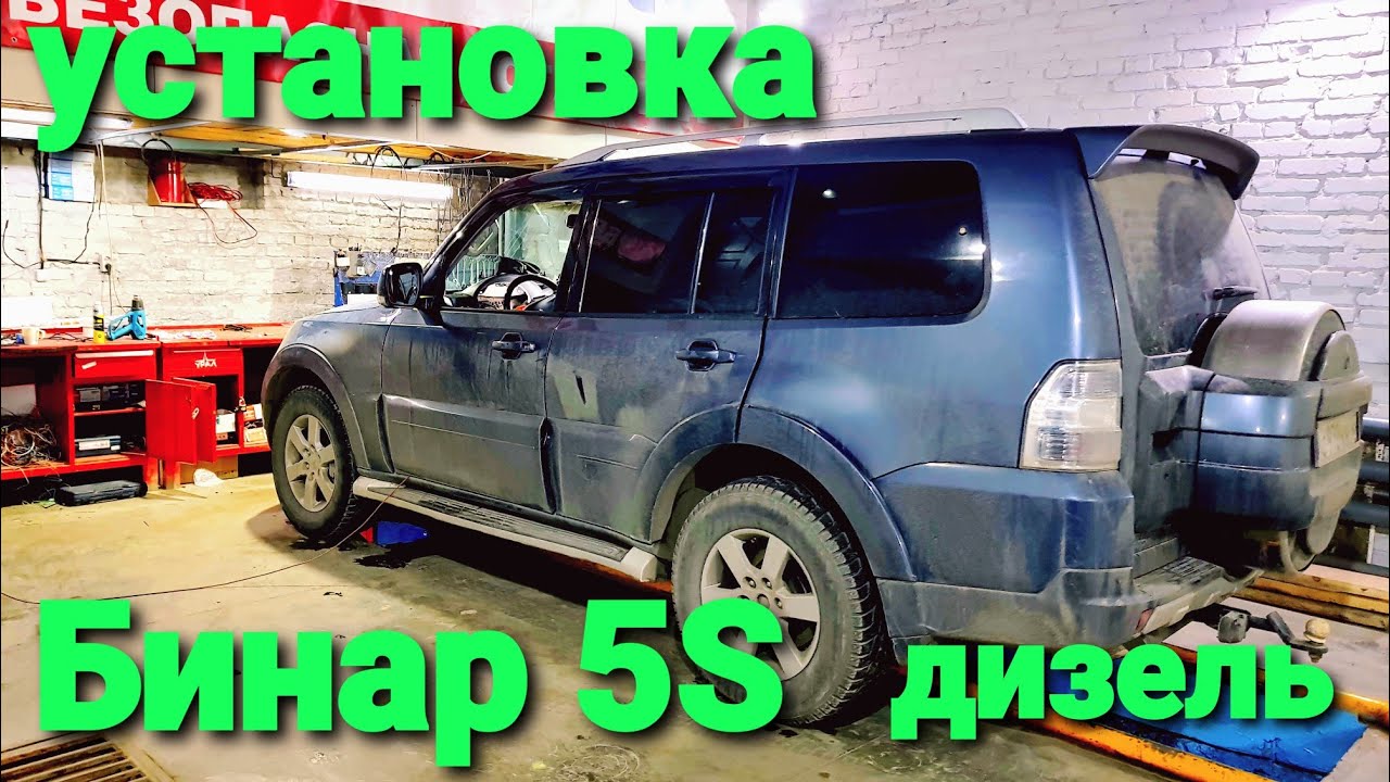 Форум ситроен с5 дизель