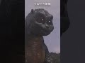 the cutest roar! | Godzilla vs. SpaceGodzilla #shorts