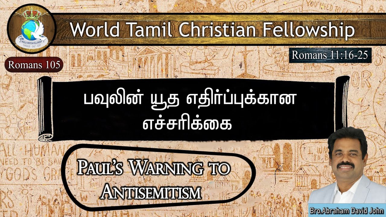 Paul's Warning