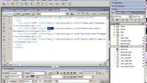 PHP+MYSQL - Создание блога 36