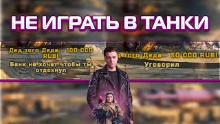 КОРБЕНУ ЗАДОНАТИЛИ 150.000 что бы он НЕ ИГРАЛ НА 116-f3!