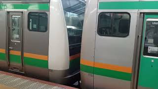 JR東日本E231系1000番台宮ヤマU505編成+E233系3000番台宮ヤマU234編成混合編成東海道線普通小田原行き新橋駅(JT02)18時09分発車