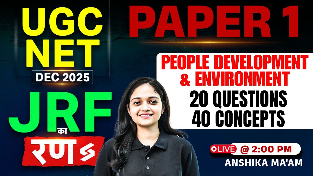 UGC NET Paper 1 | People Development & Env. UGC NET Paper 1 | UGC NET Paper 1 Question |Anshika