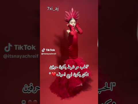 بنت قلبي بدون موسيقى التاقات بالوصف