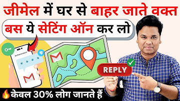 🧙‍♂️ Top 10 Gmail Tips & Tricks | Gmail Tips and Tricks 2024