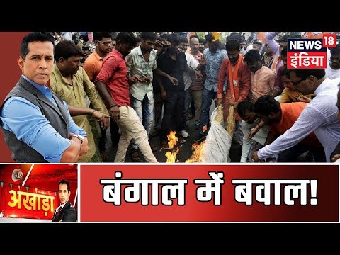 Black Day In Bengal: BJP Closes 12 Hours Of Basirhat | Watch Akhada With Anand Narasimhan