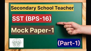 SST | Secondary School Teacher (BPS-16) Mock Paper | SST Test Preparation #spsc #sst