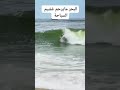 لحظه اغراق نزيه واصحابه الله يرحمهم اليمن الحديده اكسبلور لحظه اغراق نزيه واصحابه الله يرحمهم اليمن الحديده اكسبلور