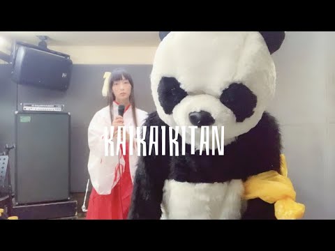 【MV】廻廻奇譚/Eve(Coverd byエグエン)