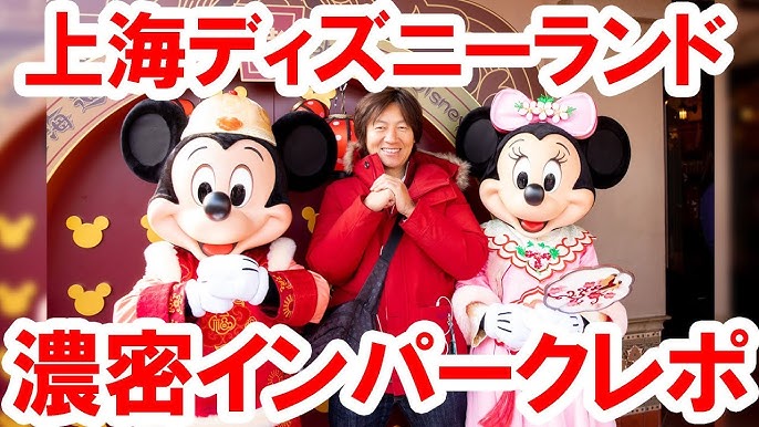 アナハイムハロウィーンレポート その2 プリンセスグリ トゥーンタウン 15年10月 Youtube アナハイムハロウィーンレポート その2 プリンセスグリ トゥーンタウン 15年10月 Youtube