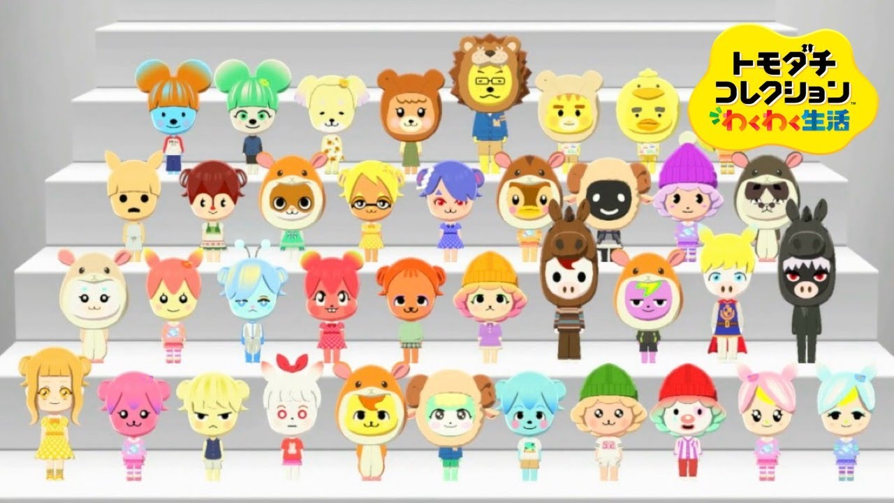 トモコレ】あつ森の島！新住人をつくるキャラクリ生配信！ - YouTube
