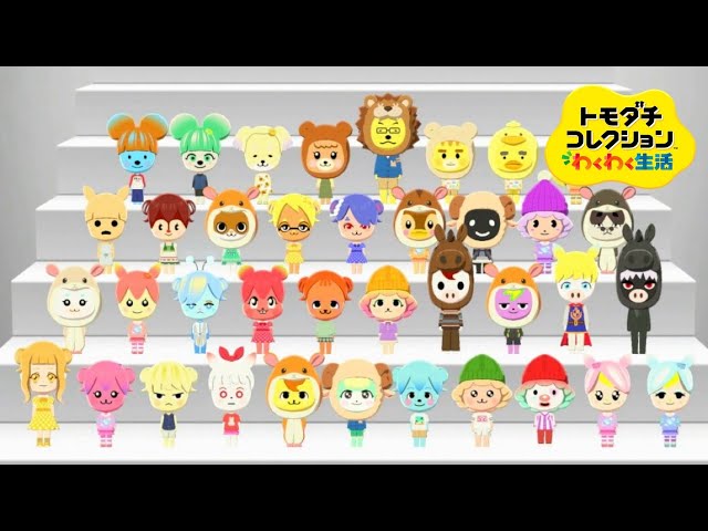 トモコレ】あつ森の島！新住人をつくるキャラクリ生配信！ - YouTube