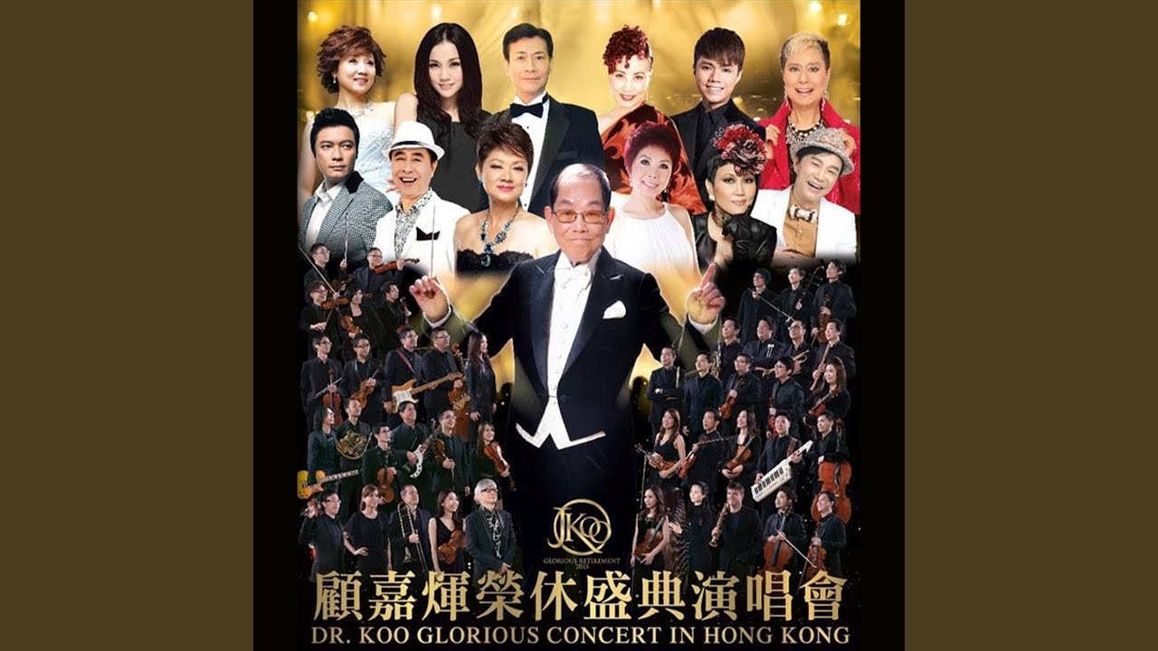 Watch 當年情 (Live) on YouTube Watch 當年情 (Live) on YouTube