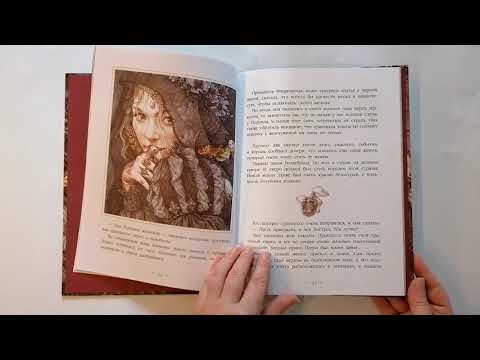 Морган де: Жемчужное ожерелье