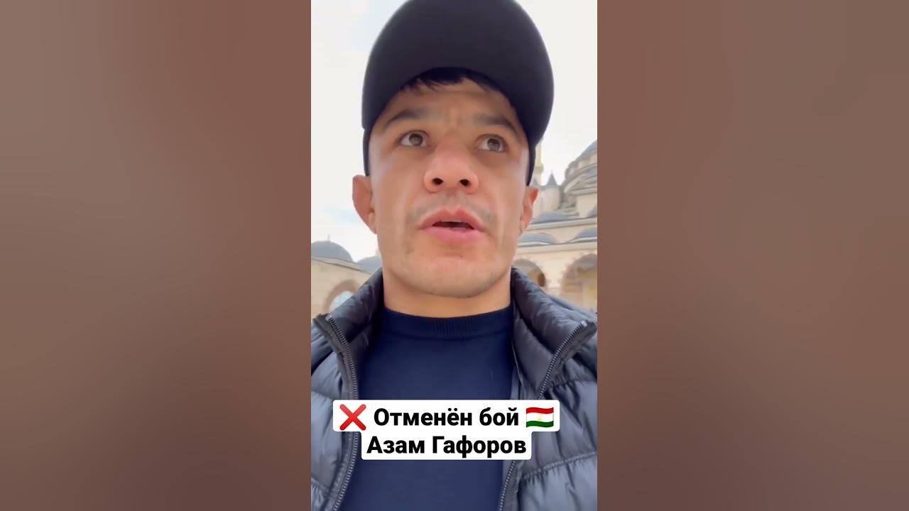 Азамат Пшуков Имран Букуев