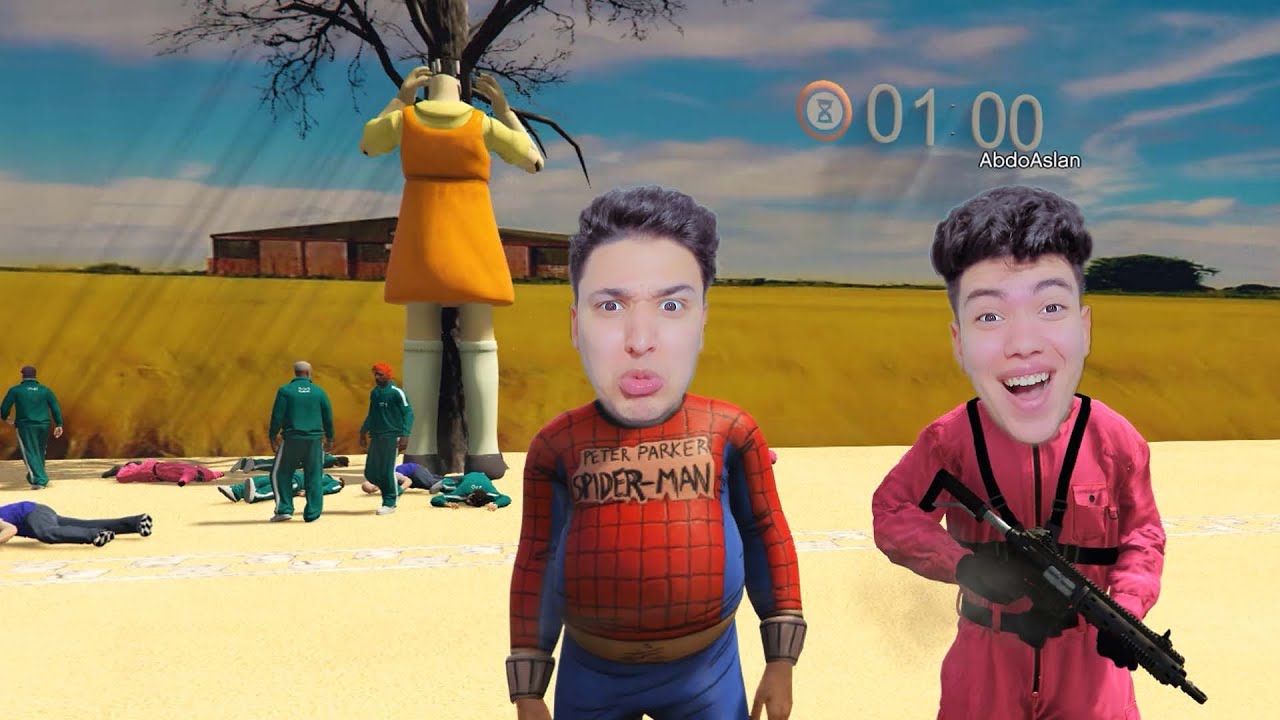 اخويا دخلنى لعبة الحبار 😱