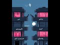 ليه بيلومونى ليه و اعمل ايه محمد حماقى