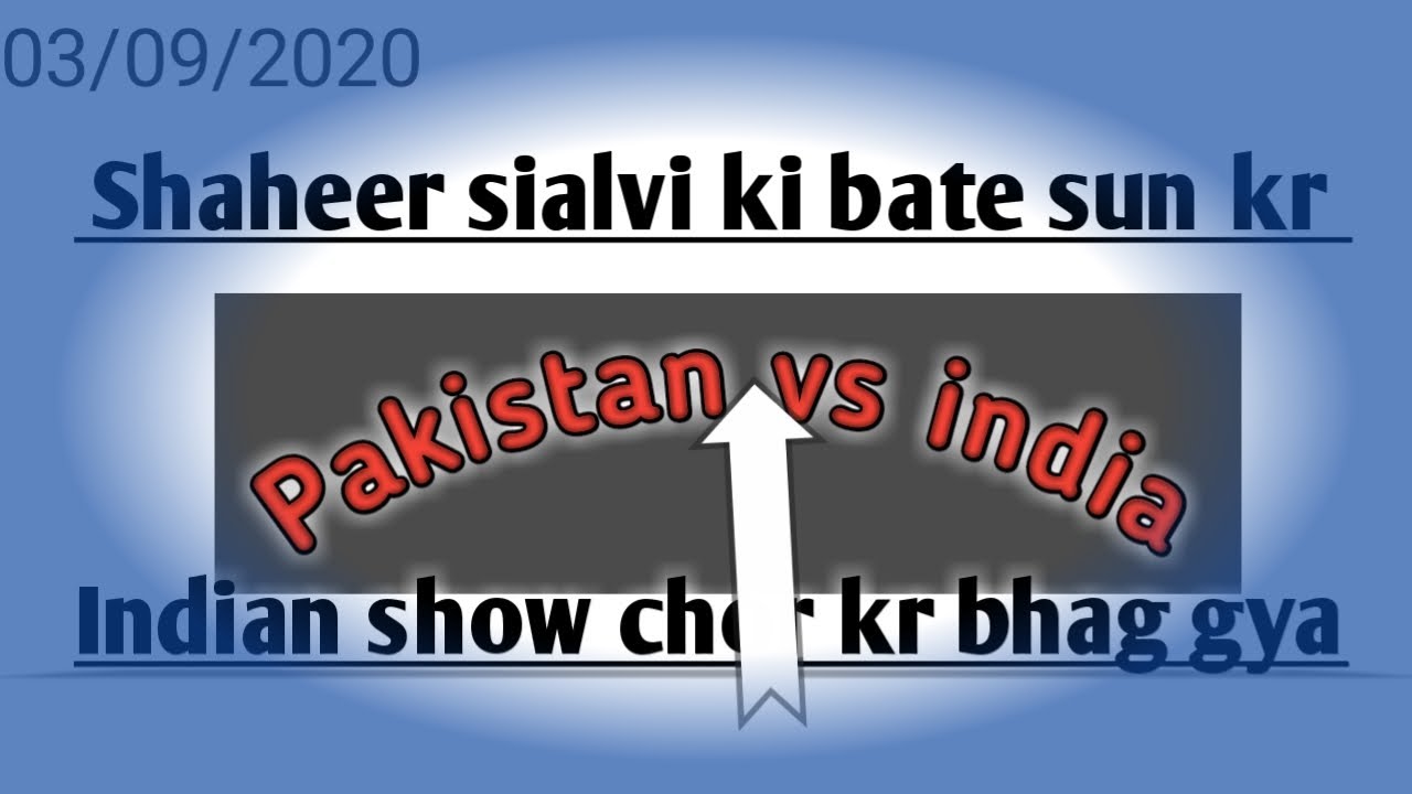 Indian ki chitrol shaheer sialvi se