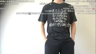 【KICK】もこう『すみませんでした』【2026/06/06】