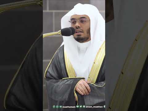 وإنهم عندنا لمن المصطفين الأخيار الشيخ ياسر الدوسري تهجد رمضان 1444ه التلاوة كاملة بالوصف