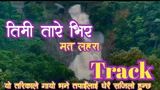 Timi Tare Bheer | तिमी तारे भिर | Original Track Karaoke Music || Lyrics Video || New Nepali Sang