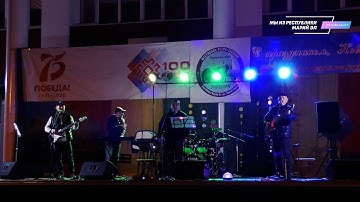 Концерт вокально-инструментального ансамбля "ЭХО" песни 70-90-х годов [2020]