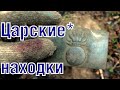 Пряги, фляги, серебро ПМВ -- WW1 Buckles, canteens, silver ENG SUBs