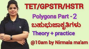 Polygons Part - 2 #TET/GPSTR/HSTR # Maths  for all competitive exams # Maths Nirmala  ma