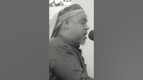 واذا قيل لهم اسجدوا للرحمن🤍 تلاوة من سورة الفرقان للقارئ الشيخ / رضوان العبسي