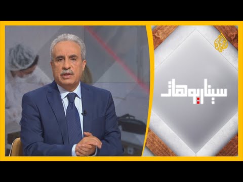 سيناريوهات - ما هي فرص حصول الدول الفقيرة على لقاح فيروس كورونا؟