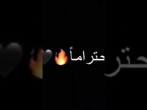 تصميم شاشه سوداء هنا ساسكت قليلا Shorts