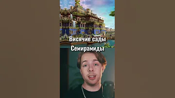 Шедевры человечества