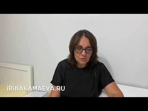 Ирина Камаева. Супружеские ссоры-1. Можно ли убрать конфликты специальными техниками (можно, но...)