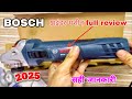 ग्राइंडर मशीन की unboxing | unboxing best angle grinder,#qaconstruction