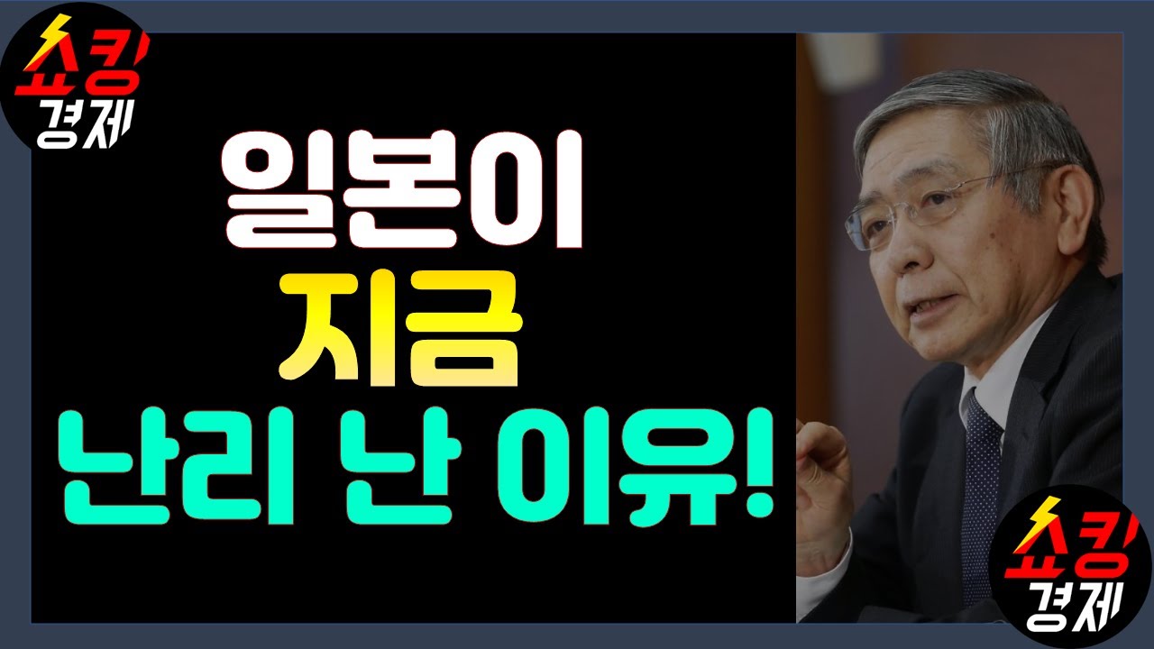 New 절대 안 올 것 같았던 사태가 벌어지고 있습니다!